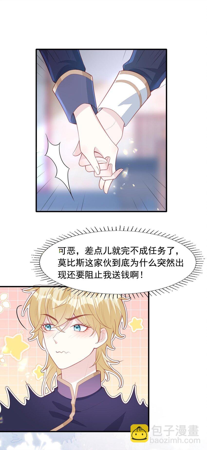 15 修罗场