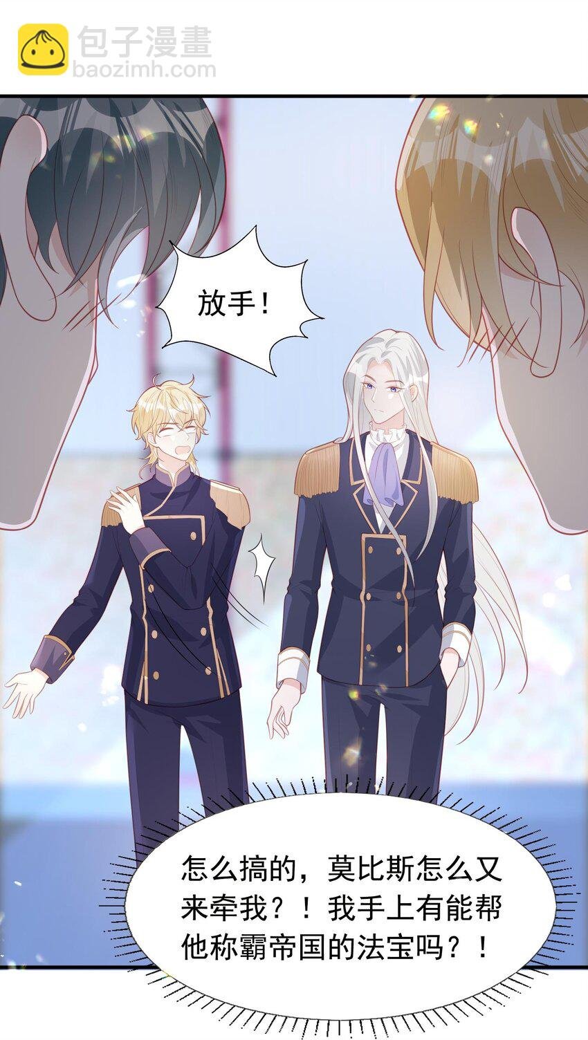 15 修罗场
