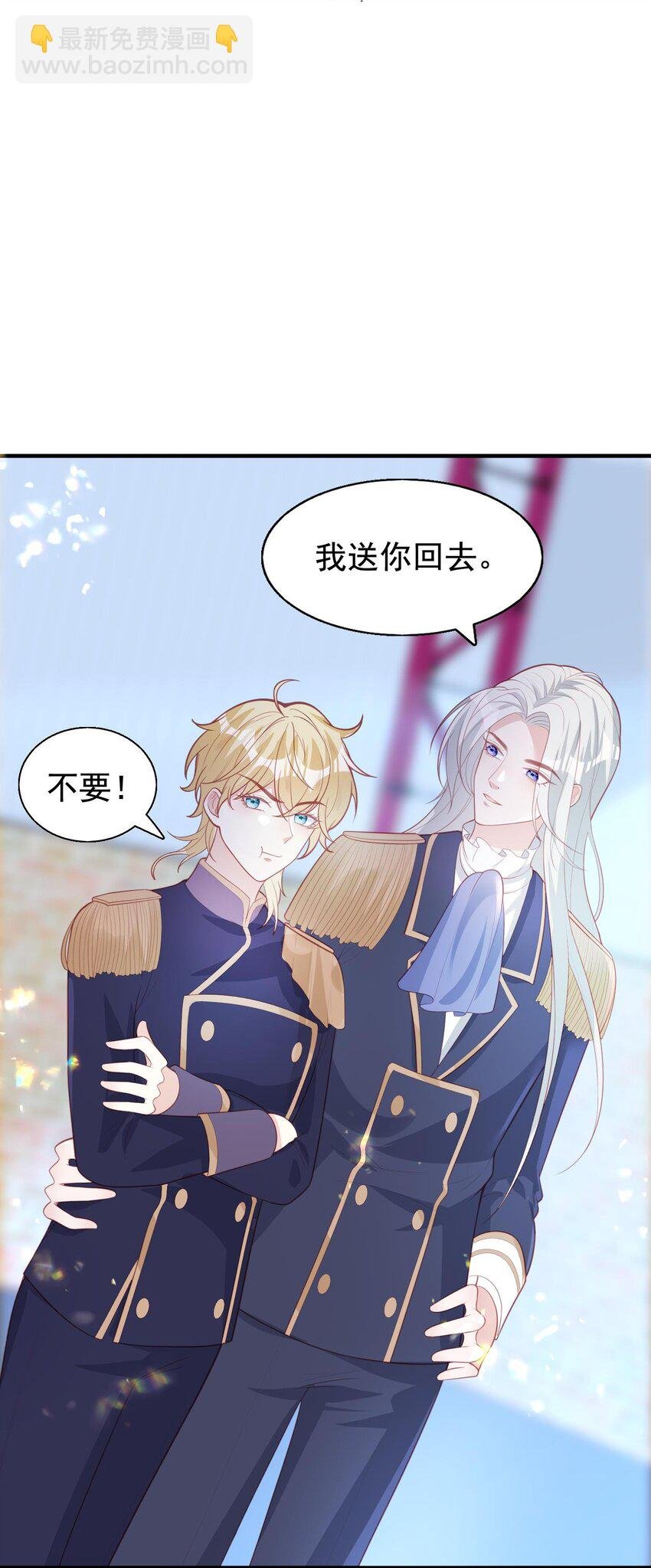 15 修罗场