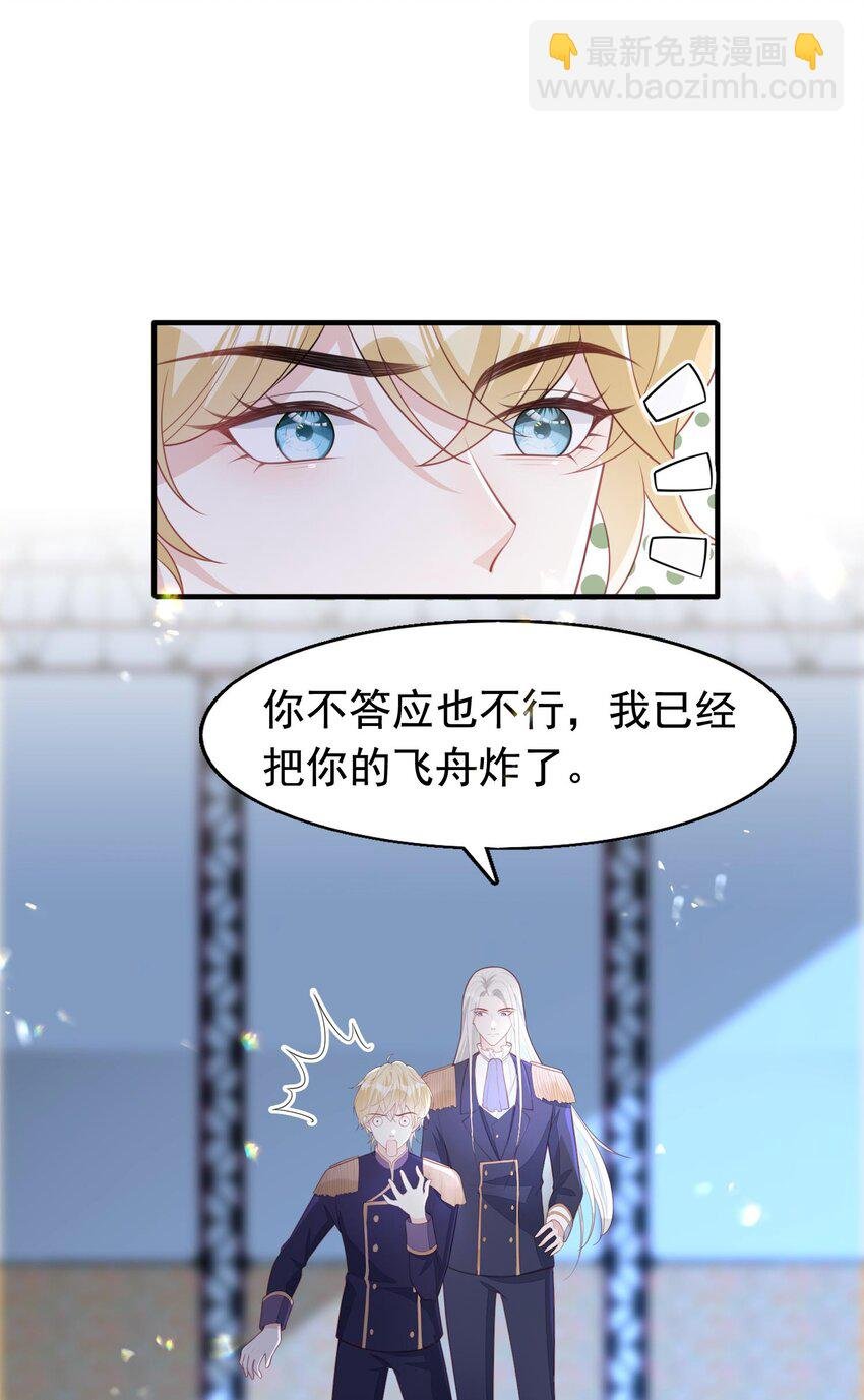 15 修罗场