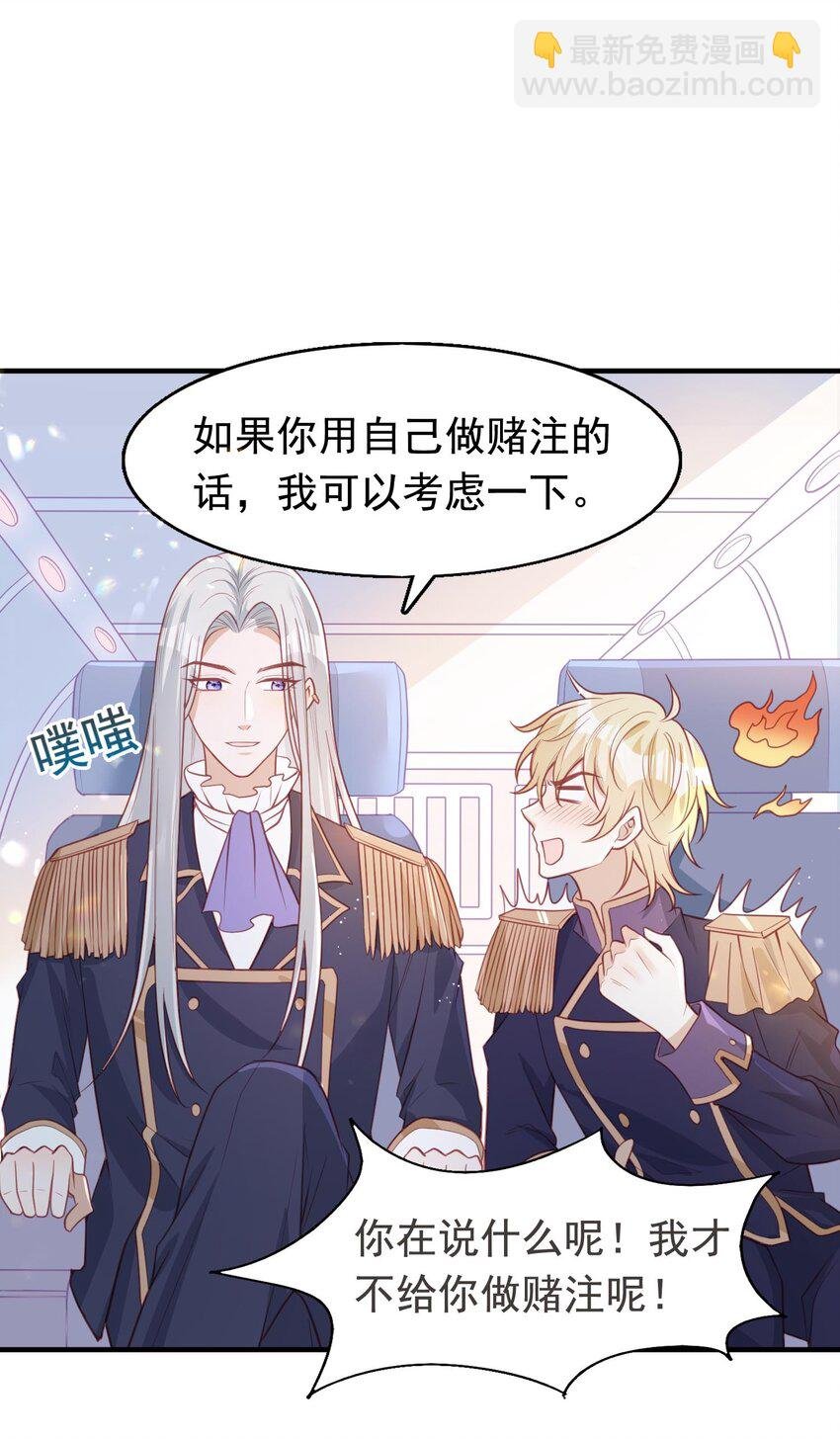 15 修罗场