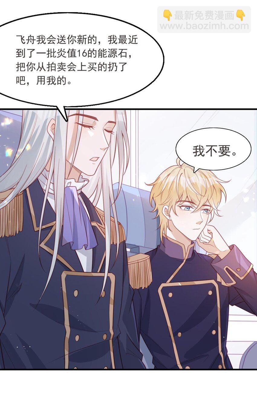 15 修罗场