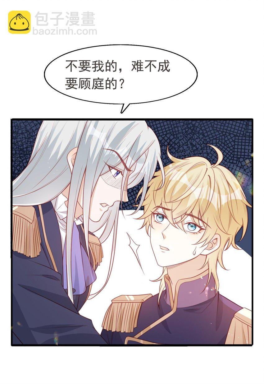 15 修罗场