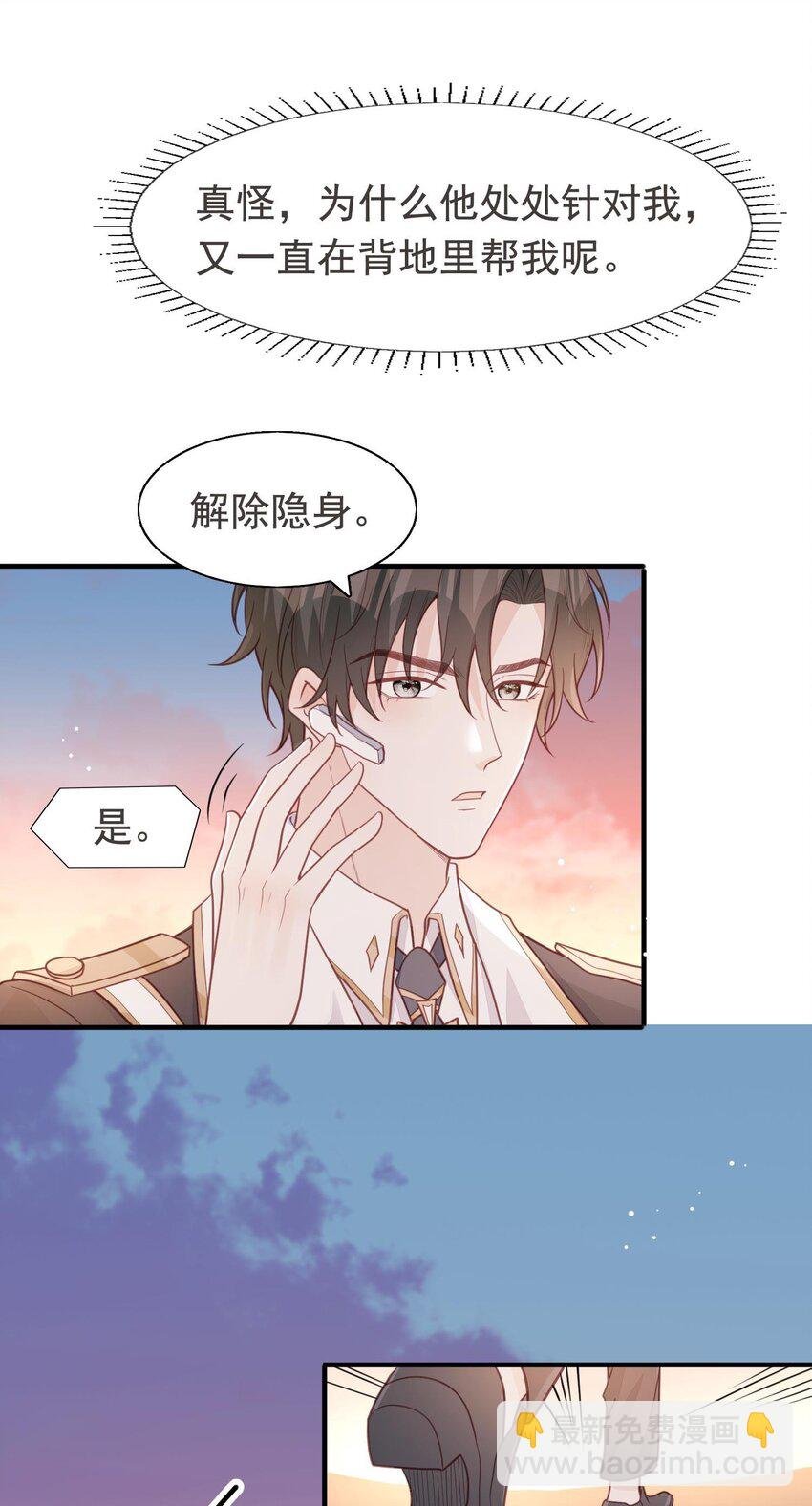 15 修罗场