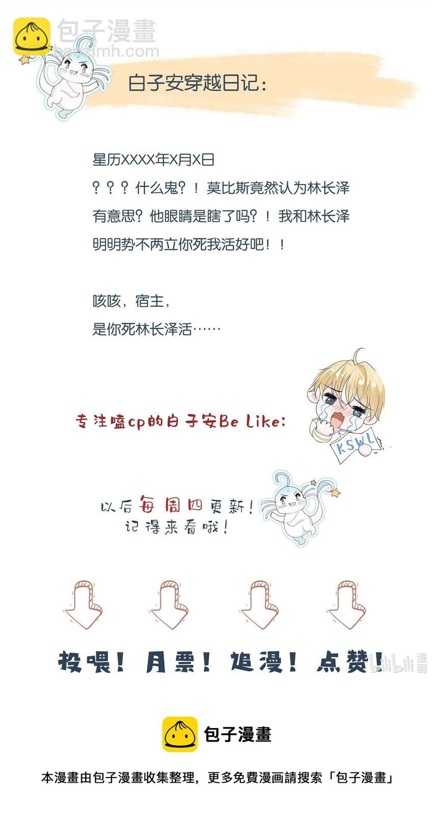 15 修罗场