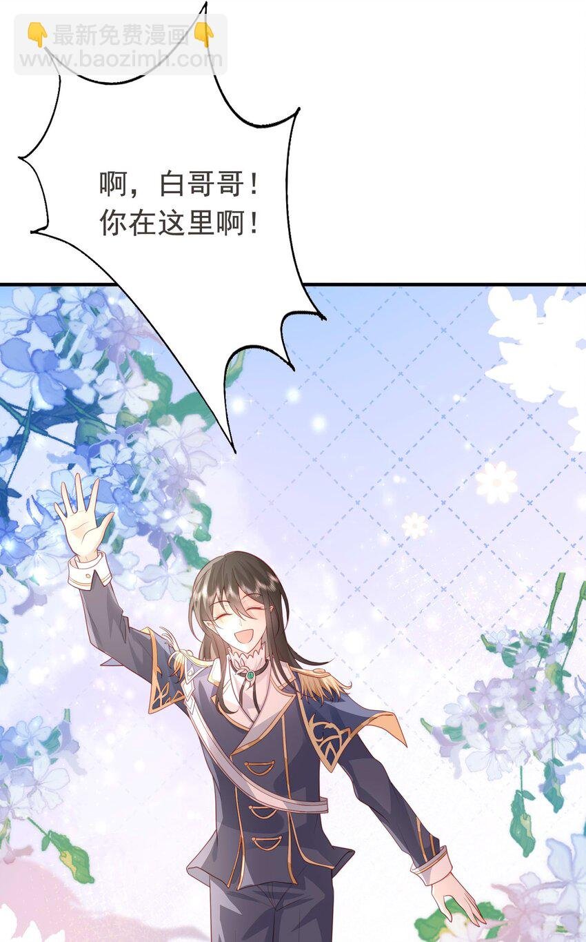 16 奶茶没有哥哥甜~