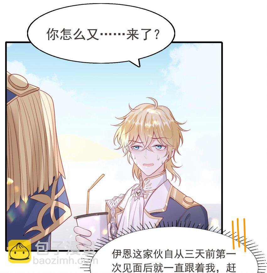 16 奶茶没有哥哥甜~