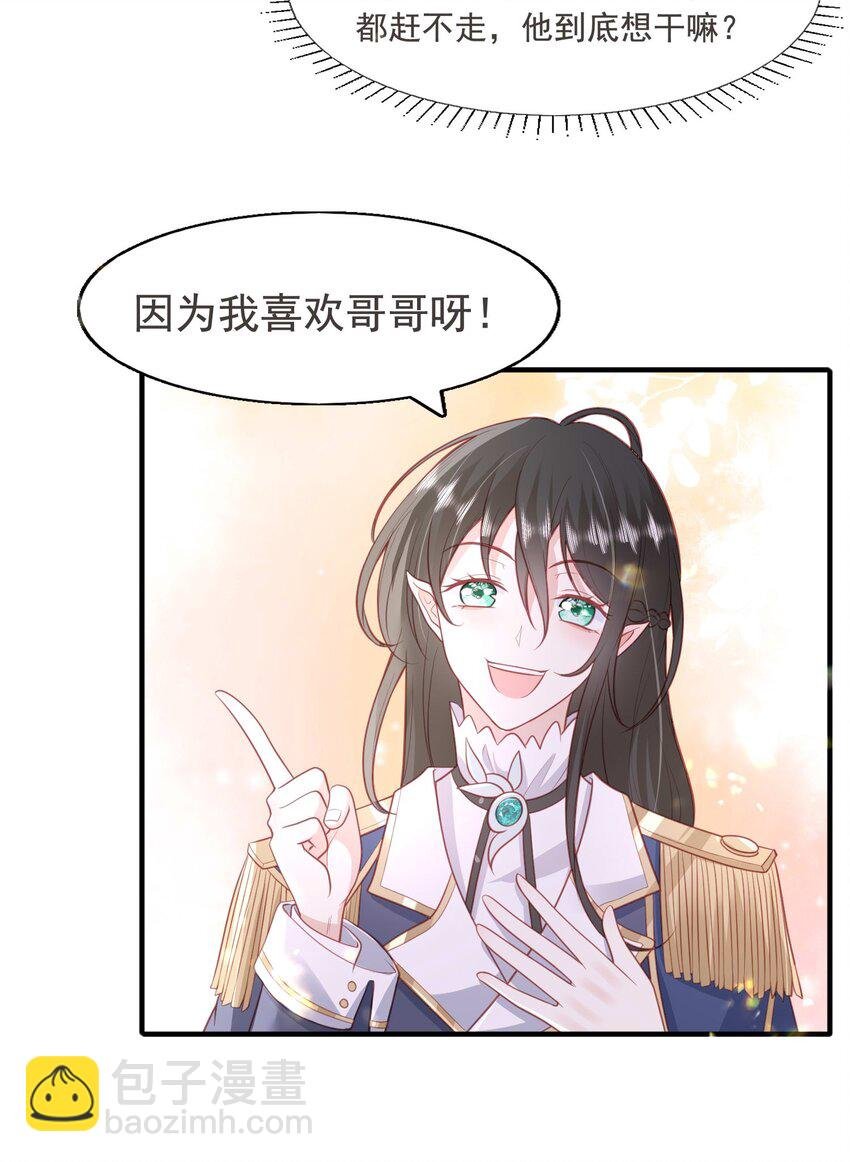 16 奶茶没有哥哥甜~