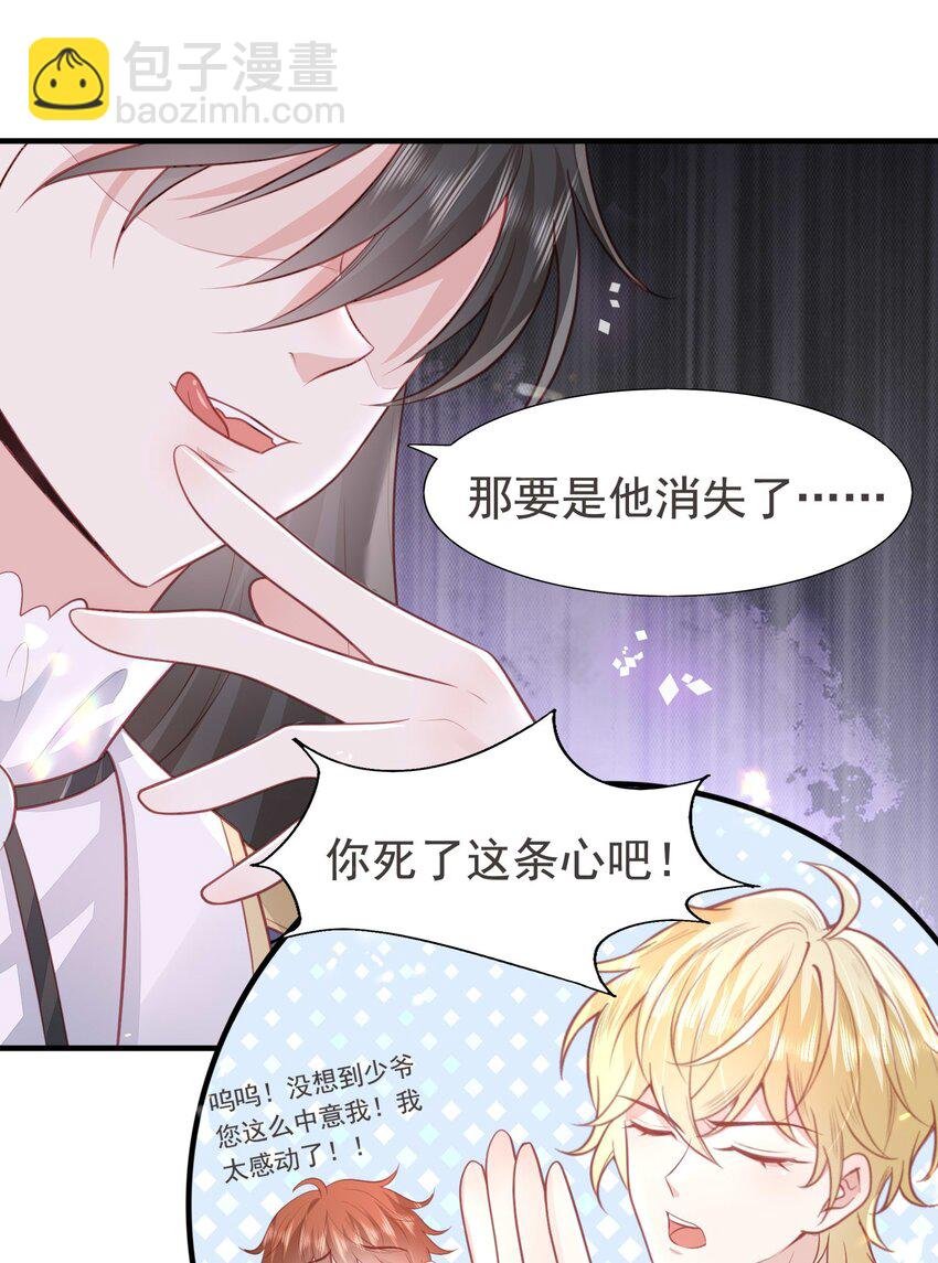 16 奶茶没有哥哥甜~