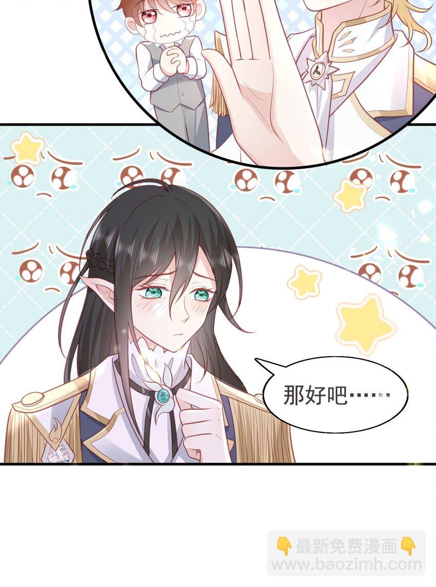 16 奶茶没有哥哥甜~