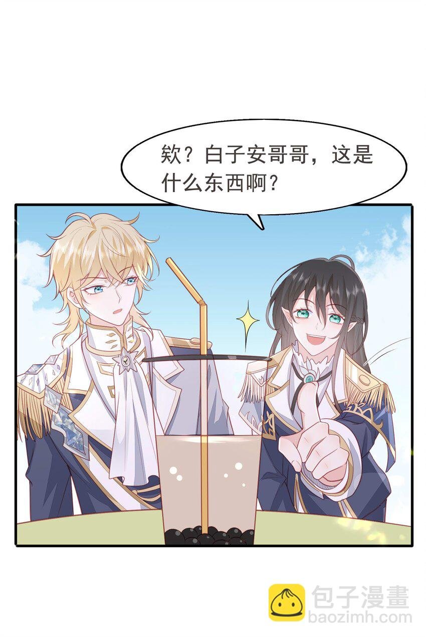 16 奶茶没有哥哥甜~