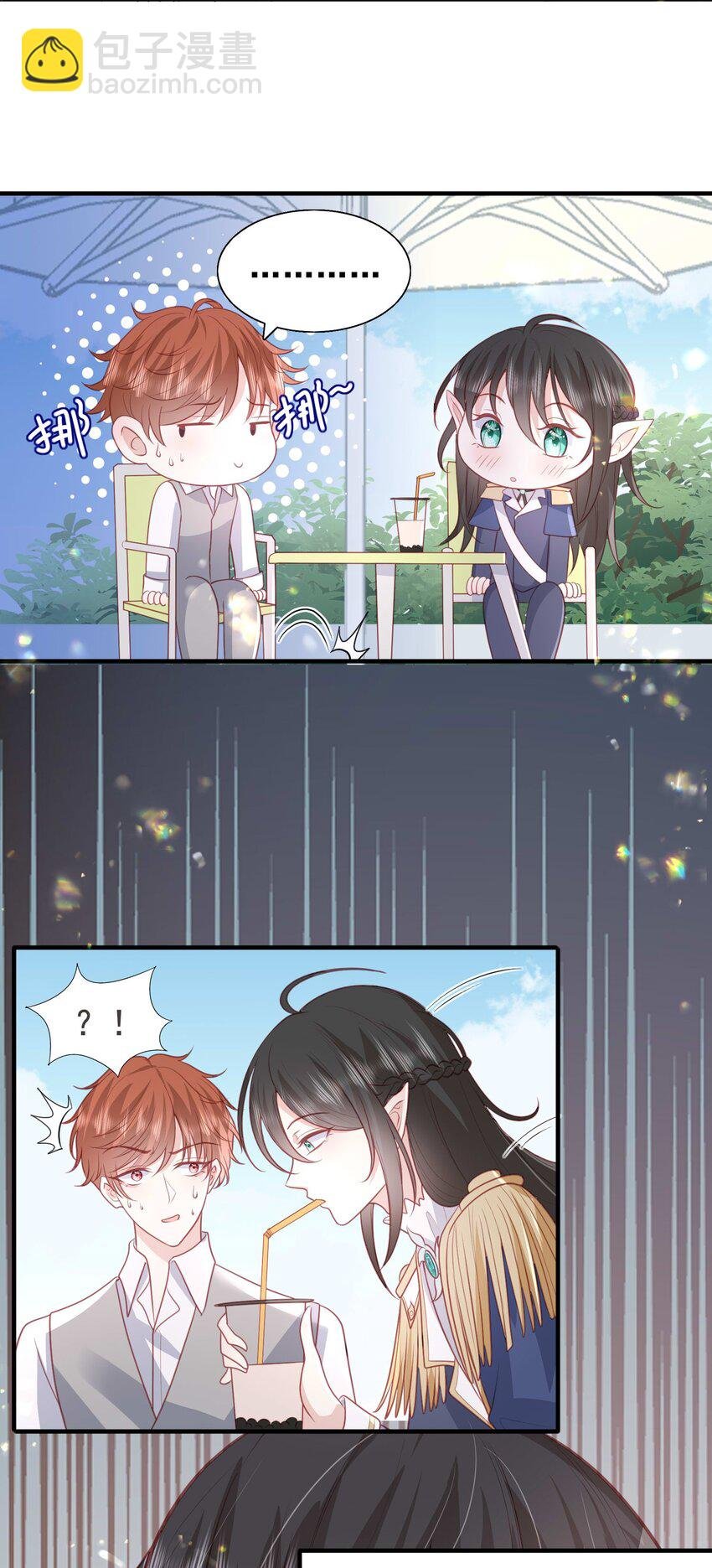 16 奶茶没有哥哥甜~