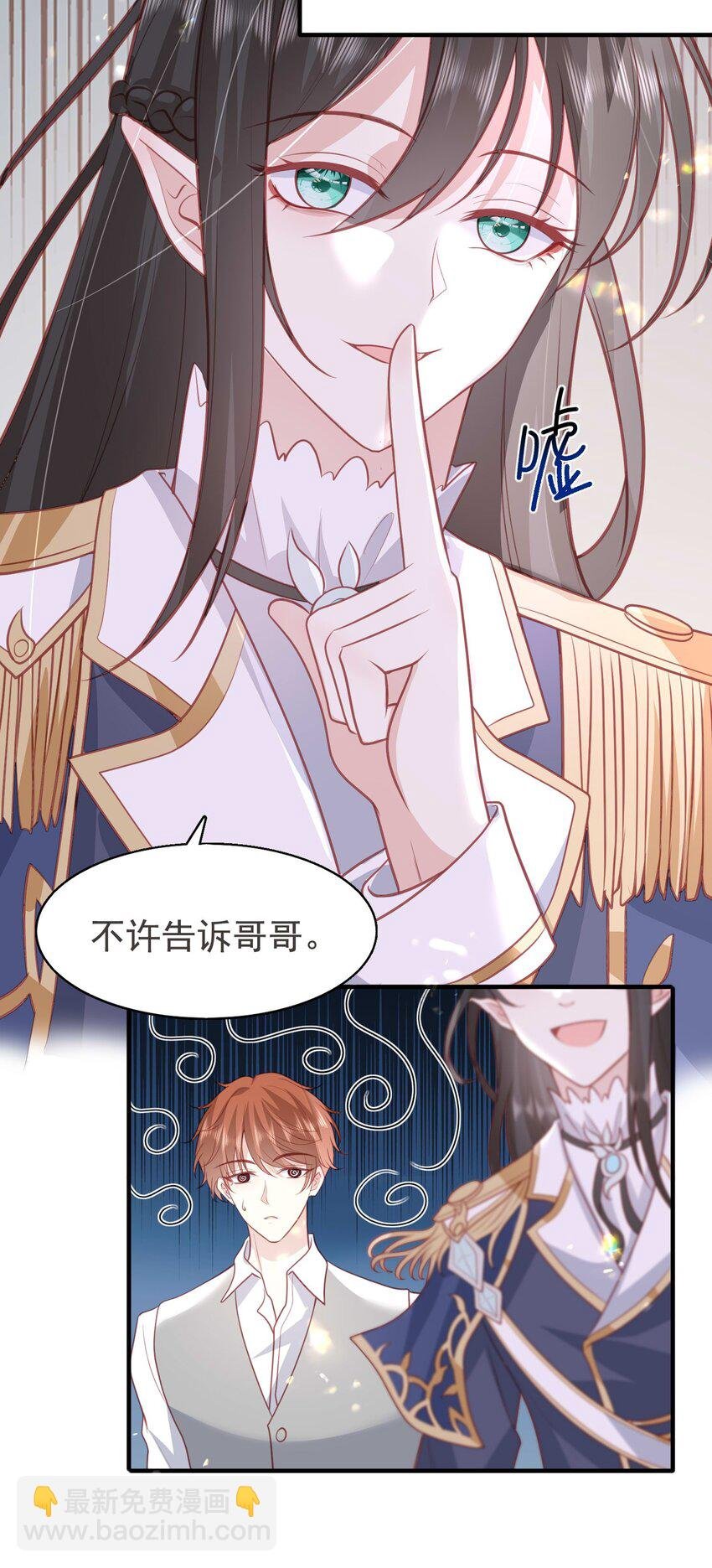 16 奶茶没有哥哥甜~