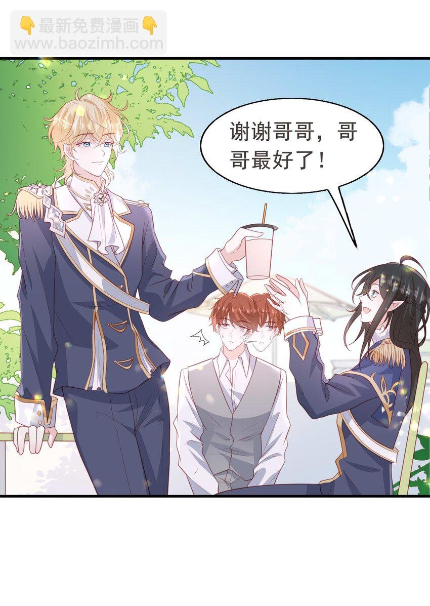 16 奶茶没有哥哥甜~