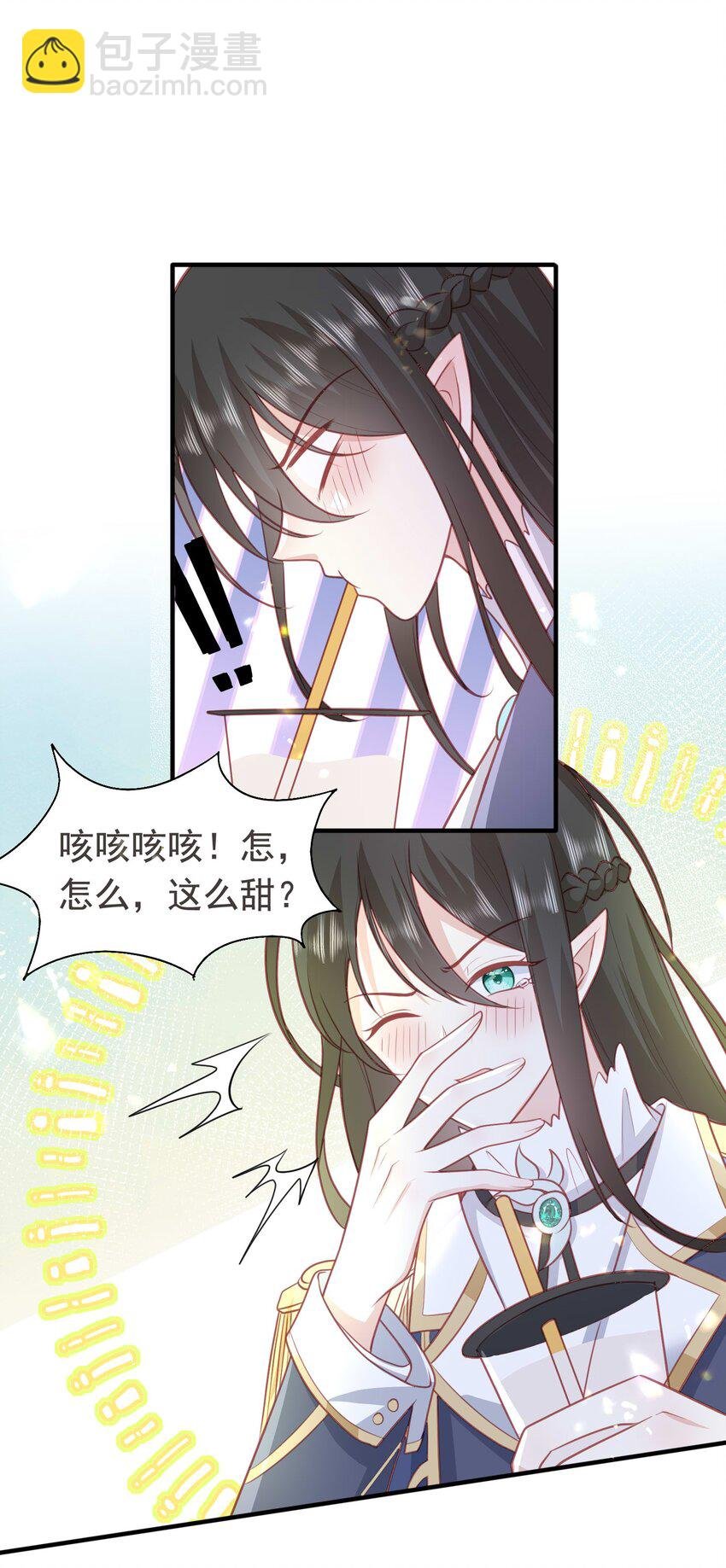 16 奶茶没有哥哥甜~