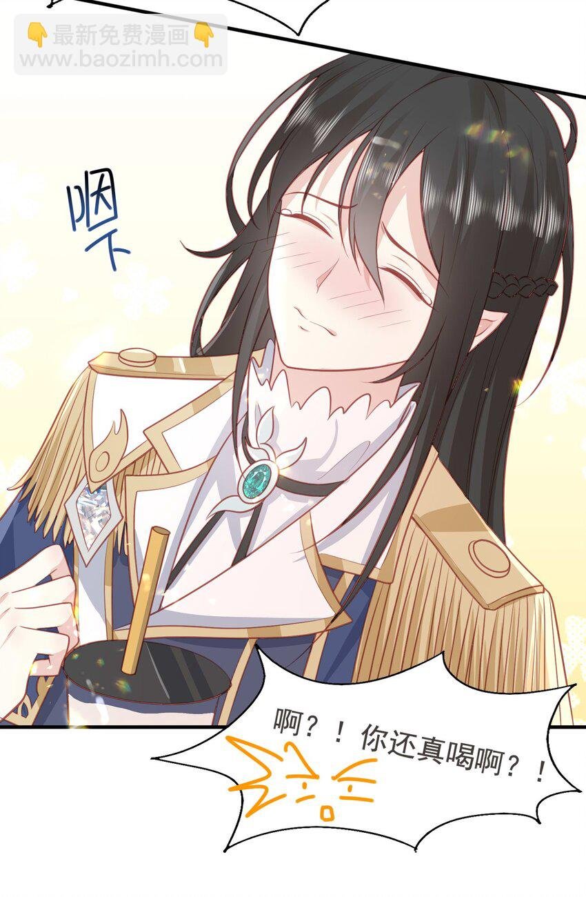 16 奶茶没有哥哥甜~