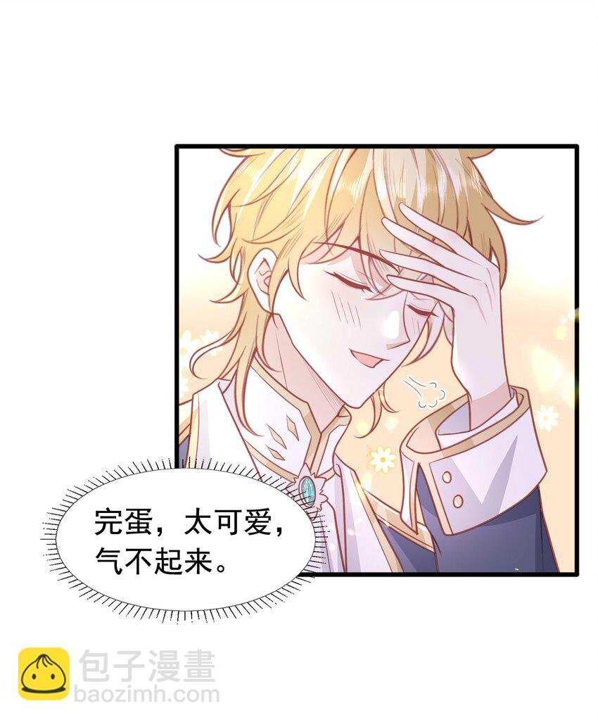 16 奶茶没有哥哥甜~