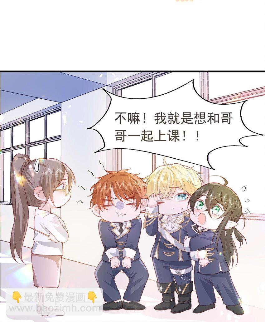 17 老男人离我哥哥远点！