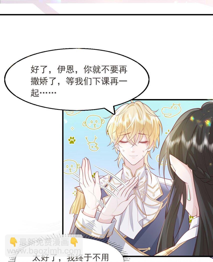 17 老男人离我哥哥远点！