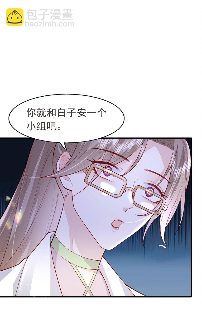17 老男人离我哥哥远点！