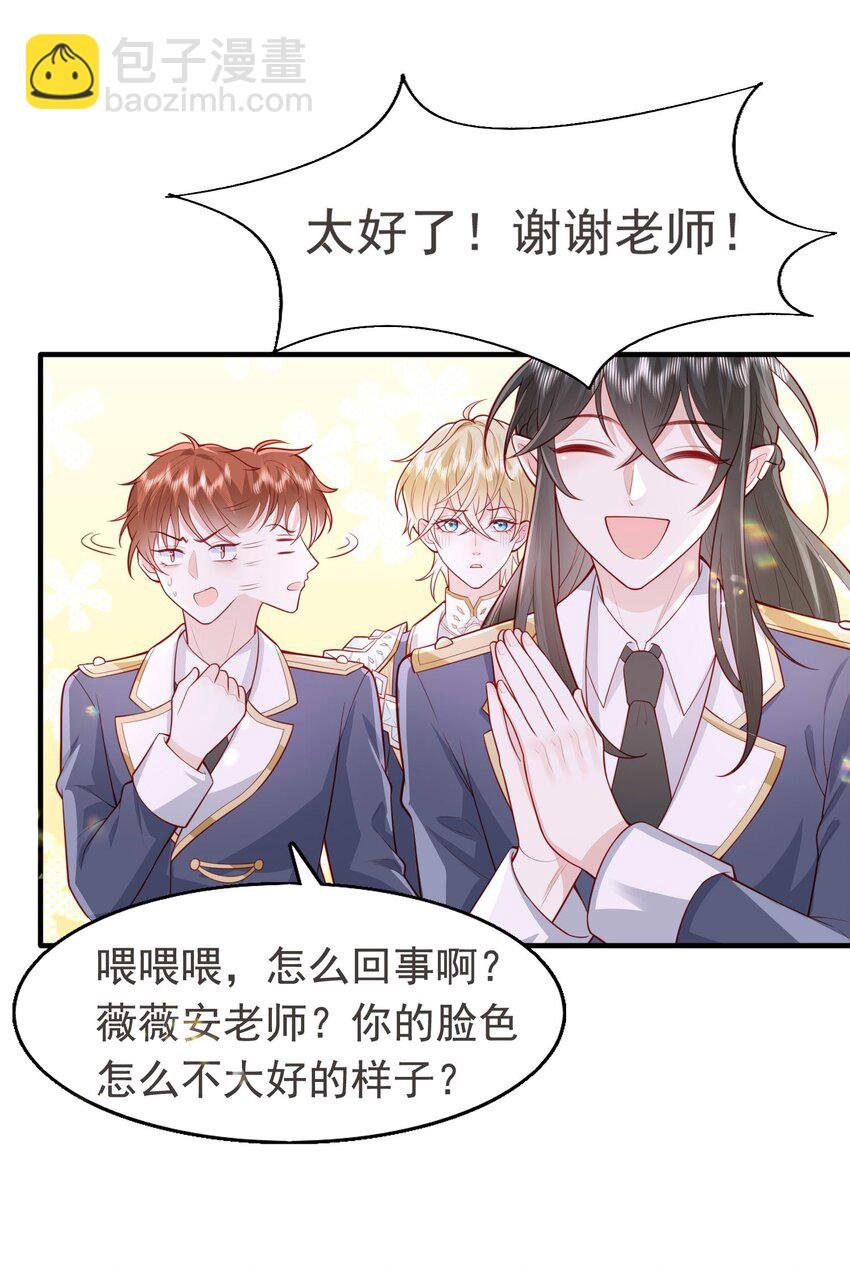 17 老男人离我哥哥远点！