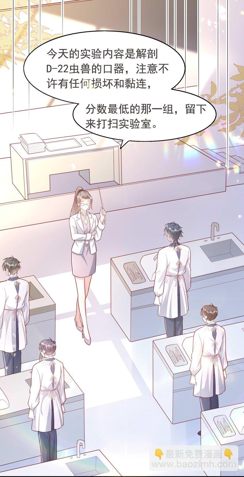 17 老男人离我哥哥远点！