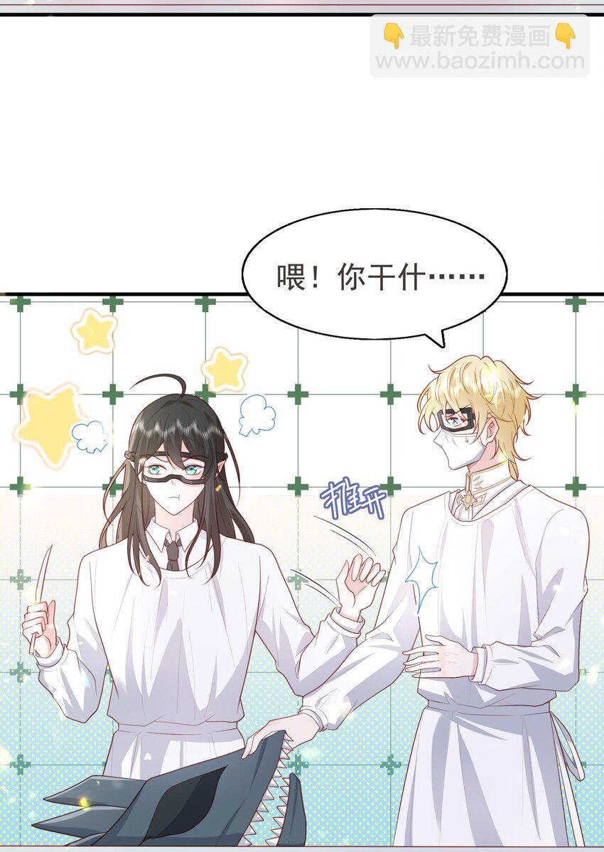 17 老男人离我哥哥远点！