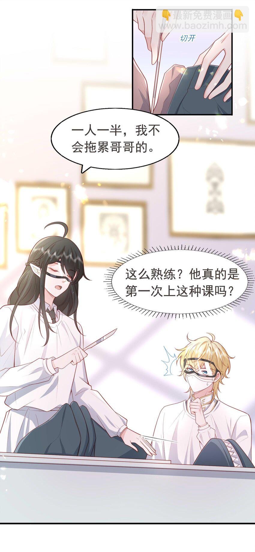 17 老男人离我哥哥远点！