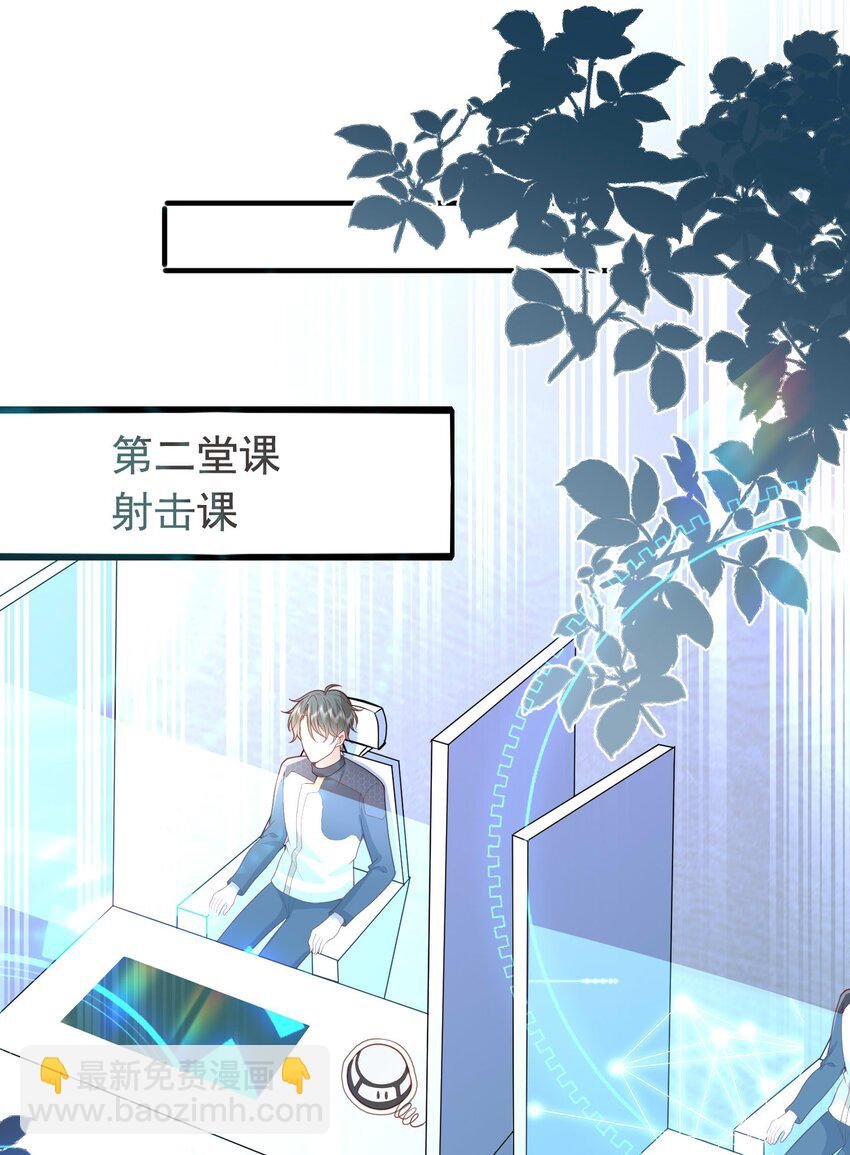 17 老男人离我哥哥远点！