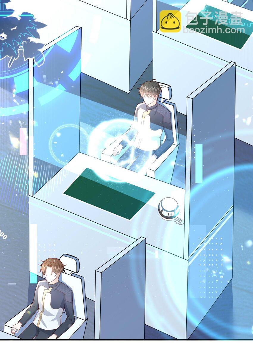 17 老男人离我哥哥远点！