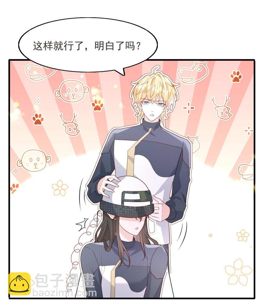 17 老男人离我哥哥远点！