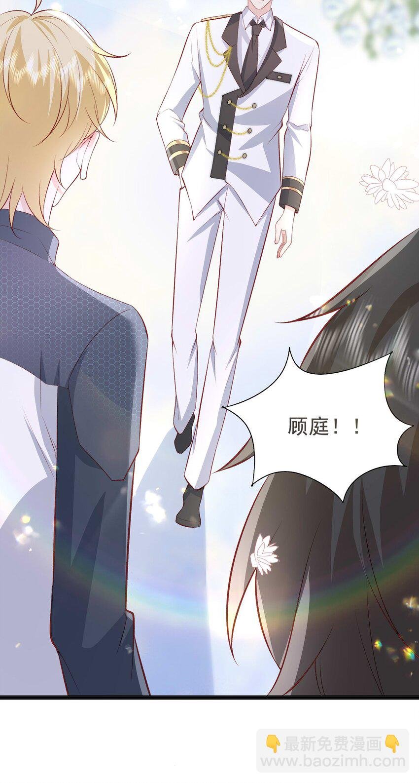 17 老男人离我哥哥远点！