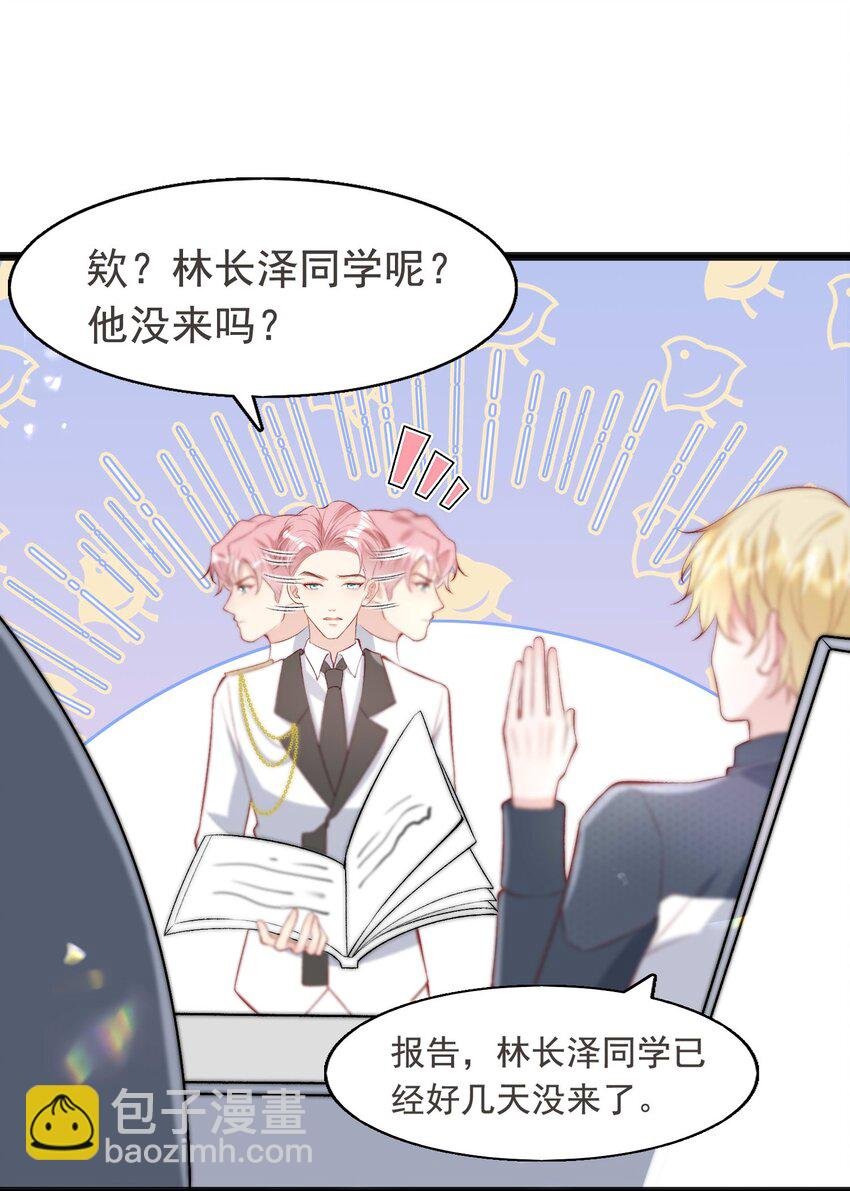 17 老男人离我哥哥远点！