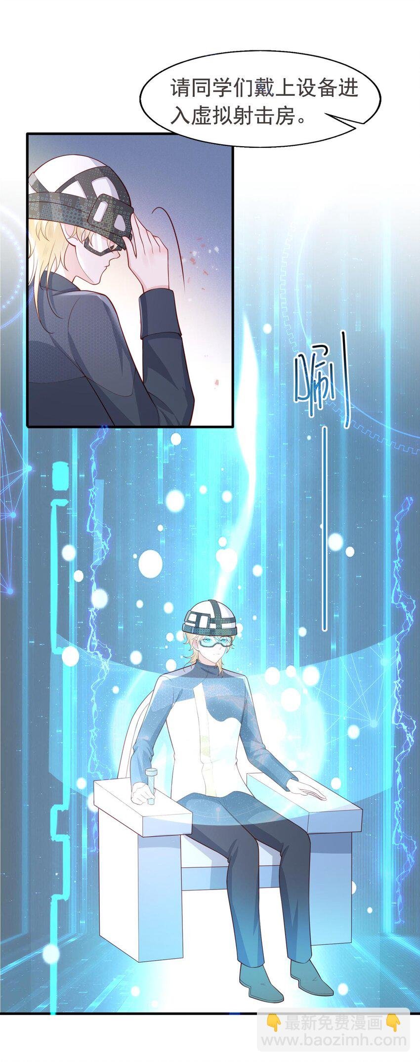 17 老男人离我哥哥远点！