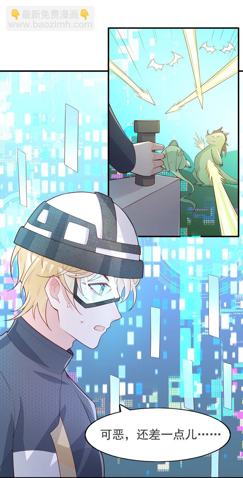17 老男人离我哥哥远点！