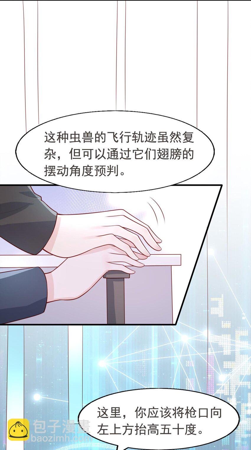 17 老男人离我哥哥远点！