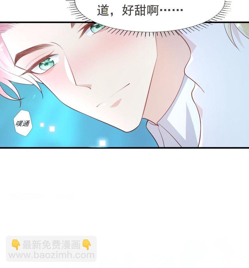 17 老男人离我哥哥远点！
