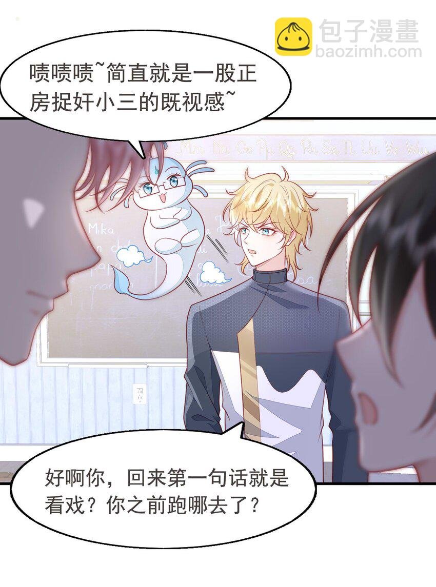 18 哥哥不会为了别人生我气吧~