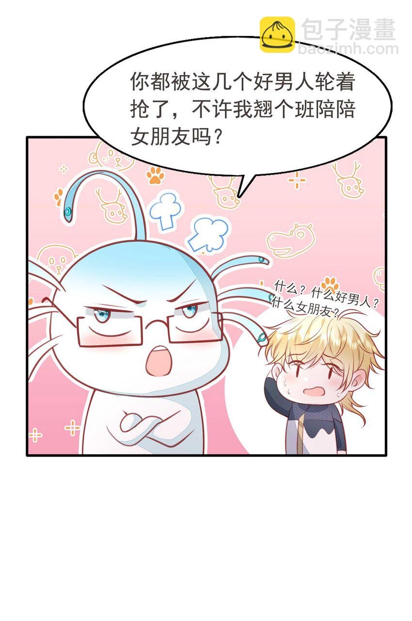 18 哥哥不会为了别人生我气吧~