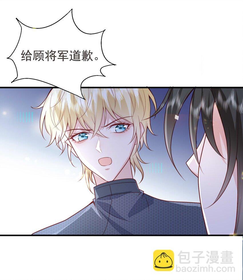 18 哥哥不会为了别人生我气吧~