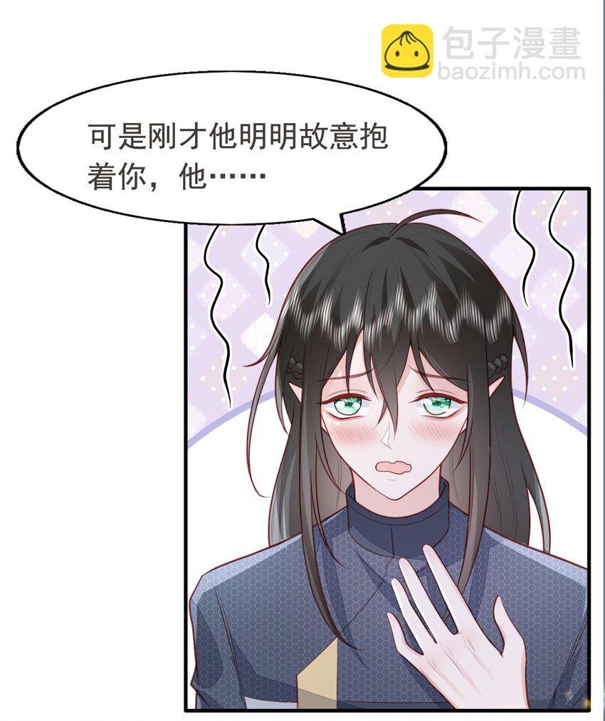 18 哥哥不会为了别人生我气吧~