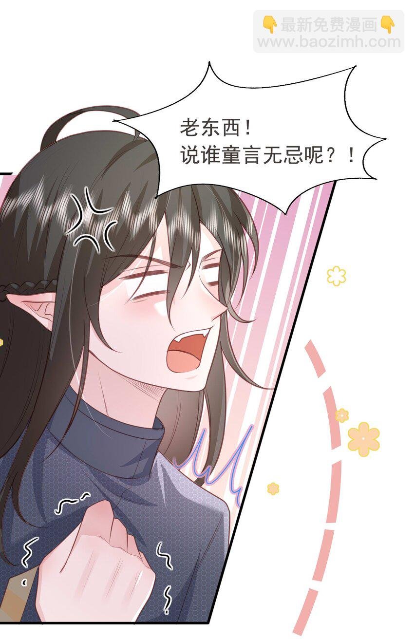 18 哥哥不会为了别人生我气吧~