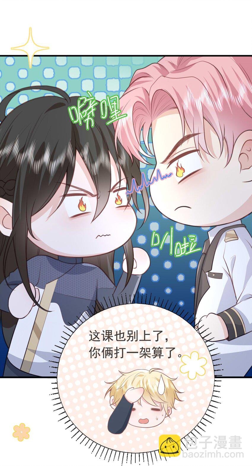 18 哥哥不会为了别人生我气吧~