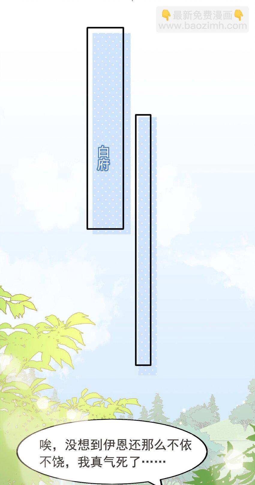18 哥哥不会为了别人生我气吧~