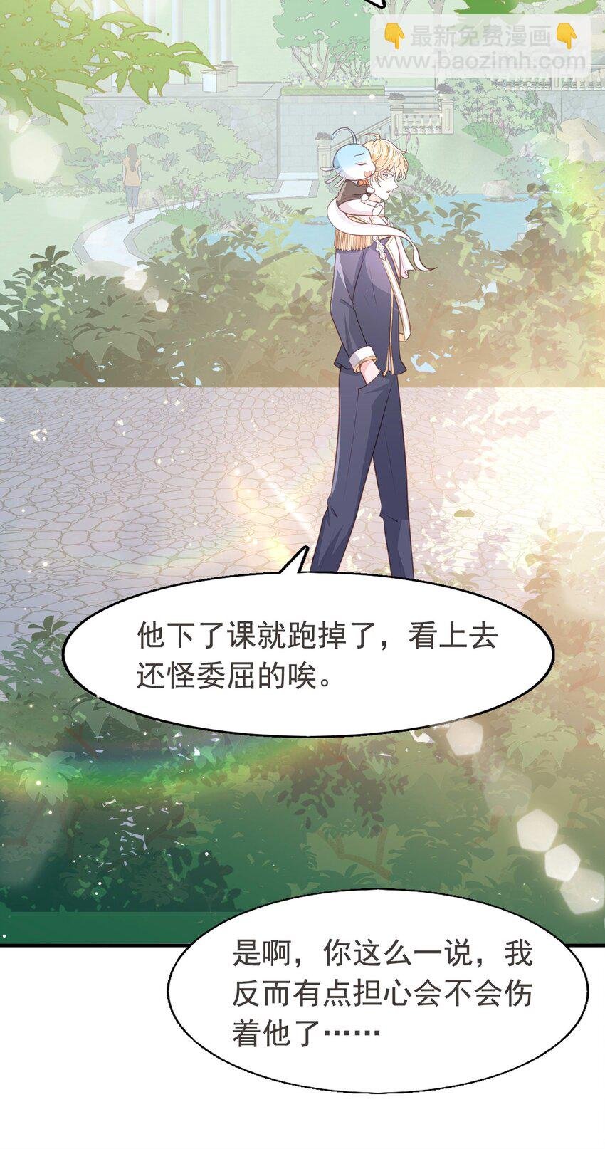 18 哥哥不会为了别人生我气吧~