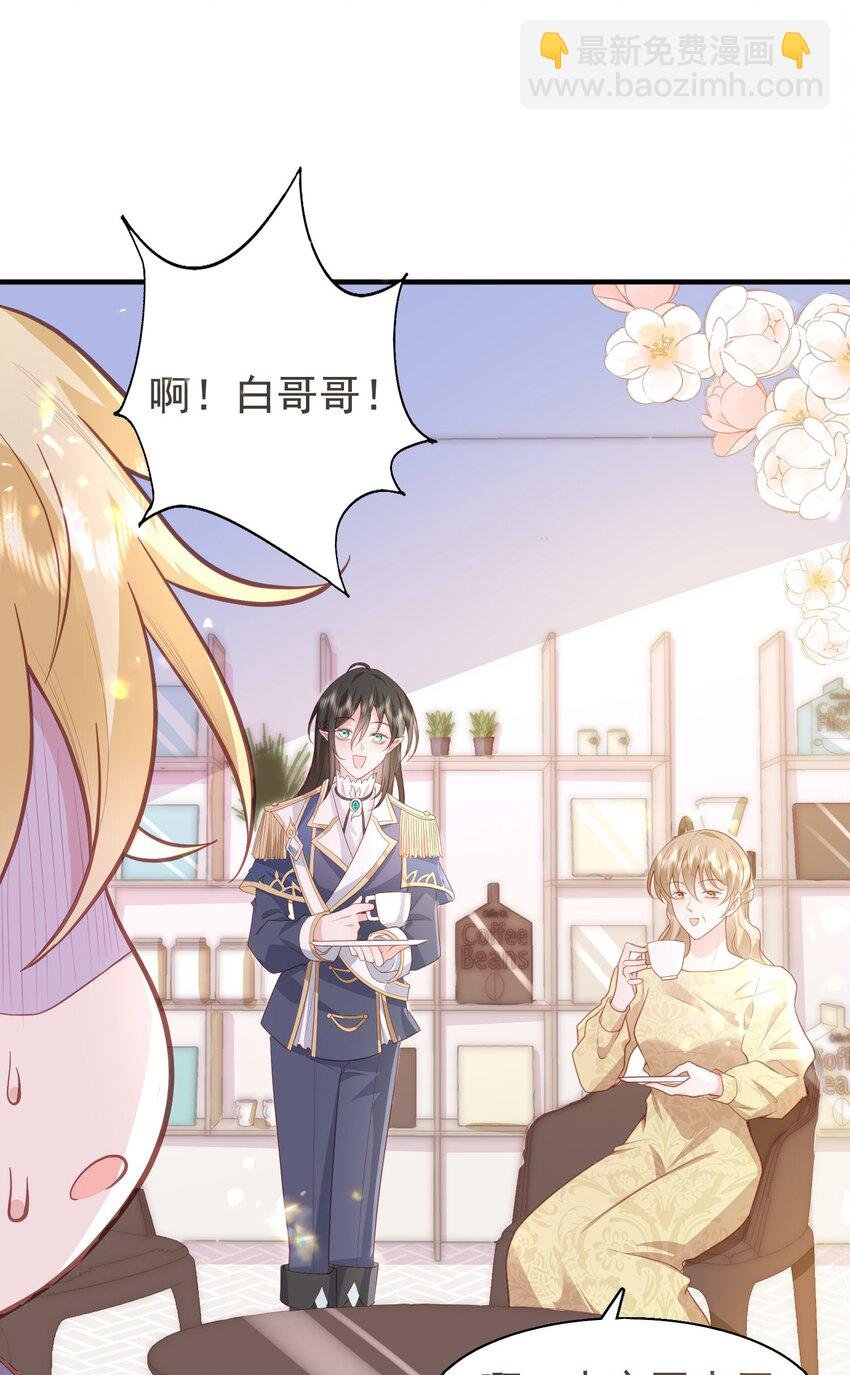 18 哥哥不会为了别人生我气吧~