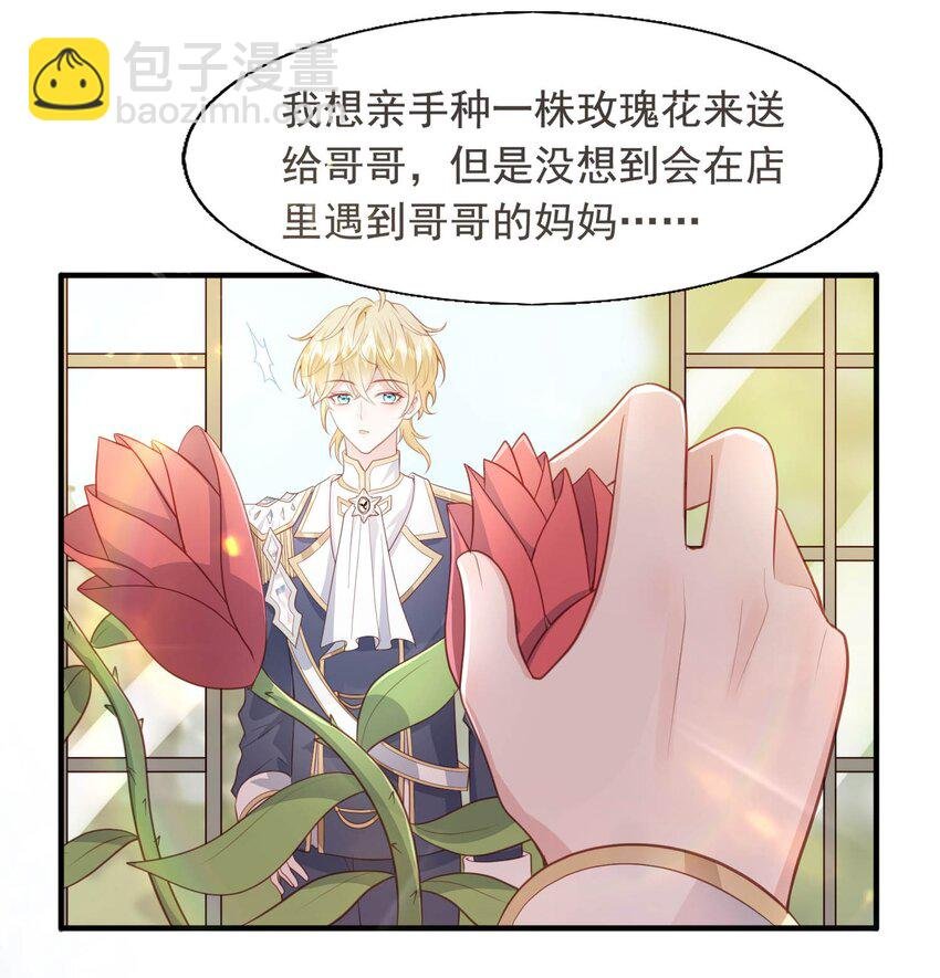 18 哥哥不会为了别人生我气吧~