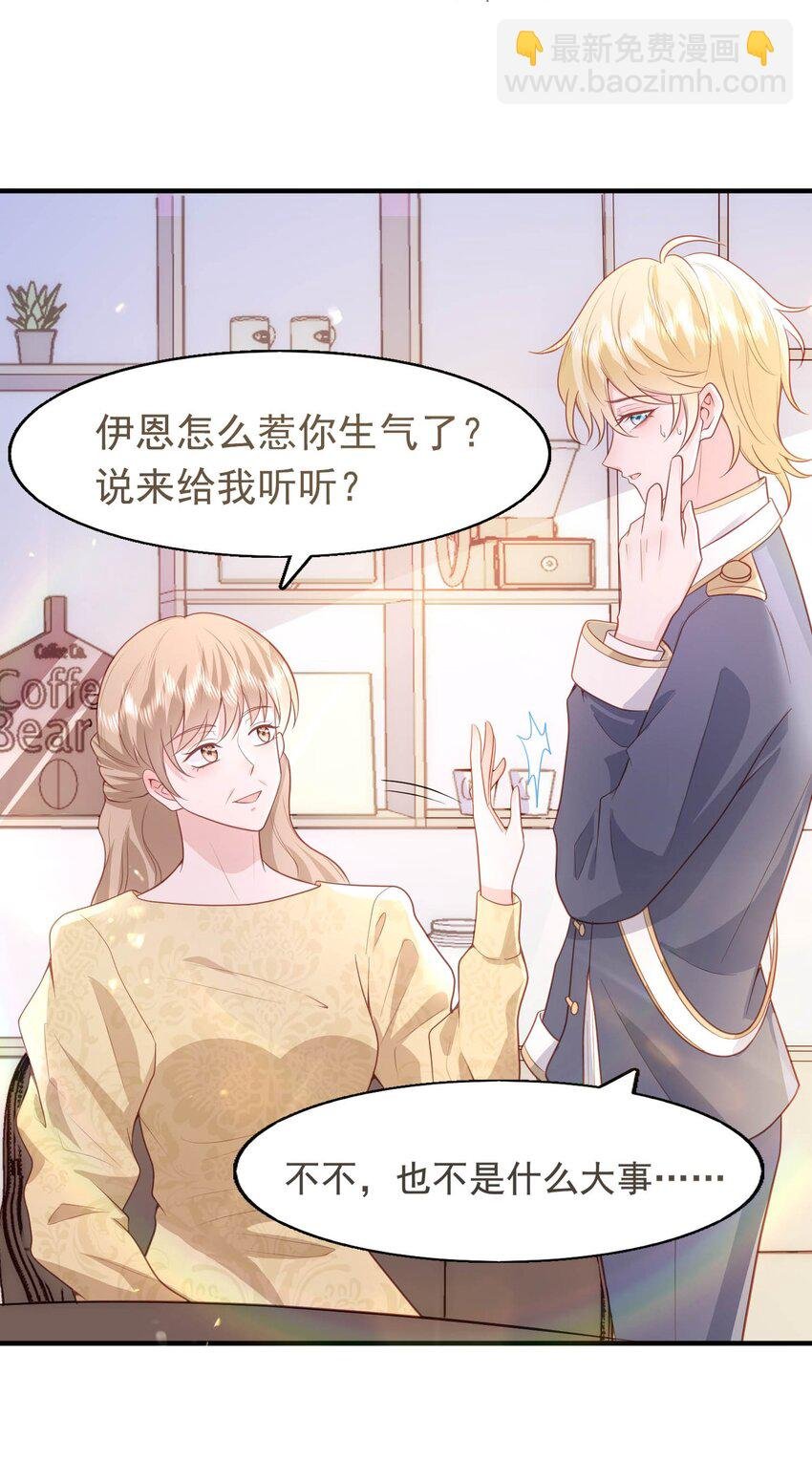 18 哥哥不会为了别人生我气吧~