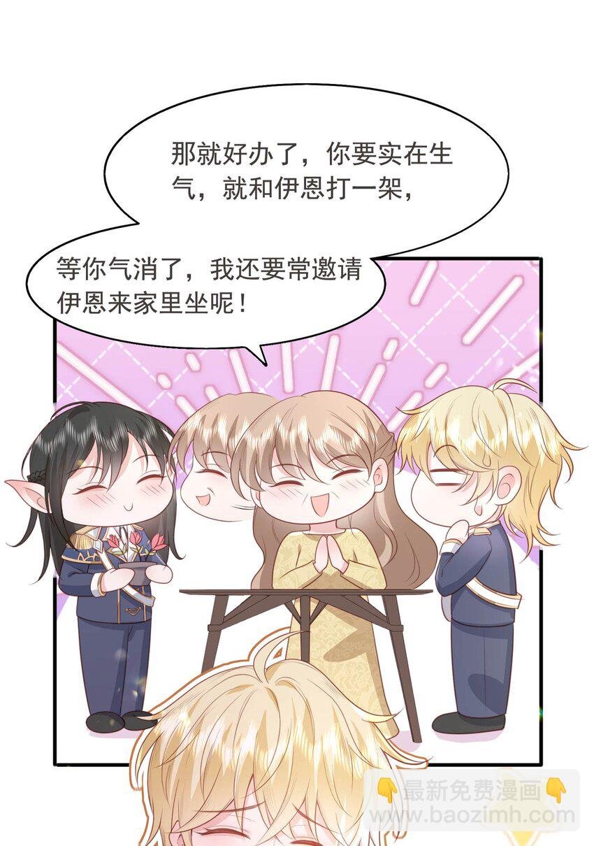 18 哥哥不会为了别人生我气吧~