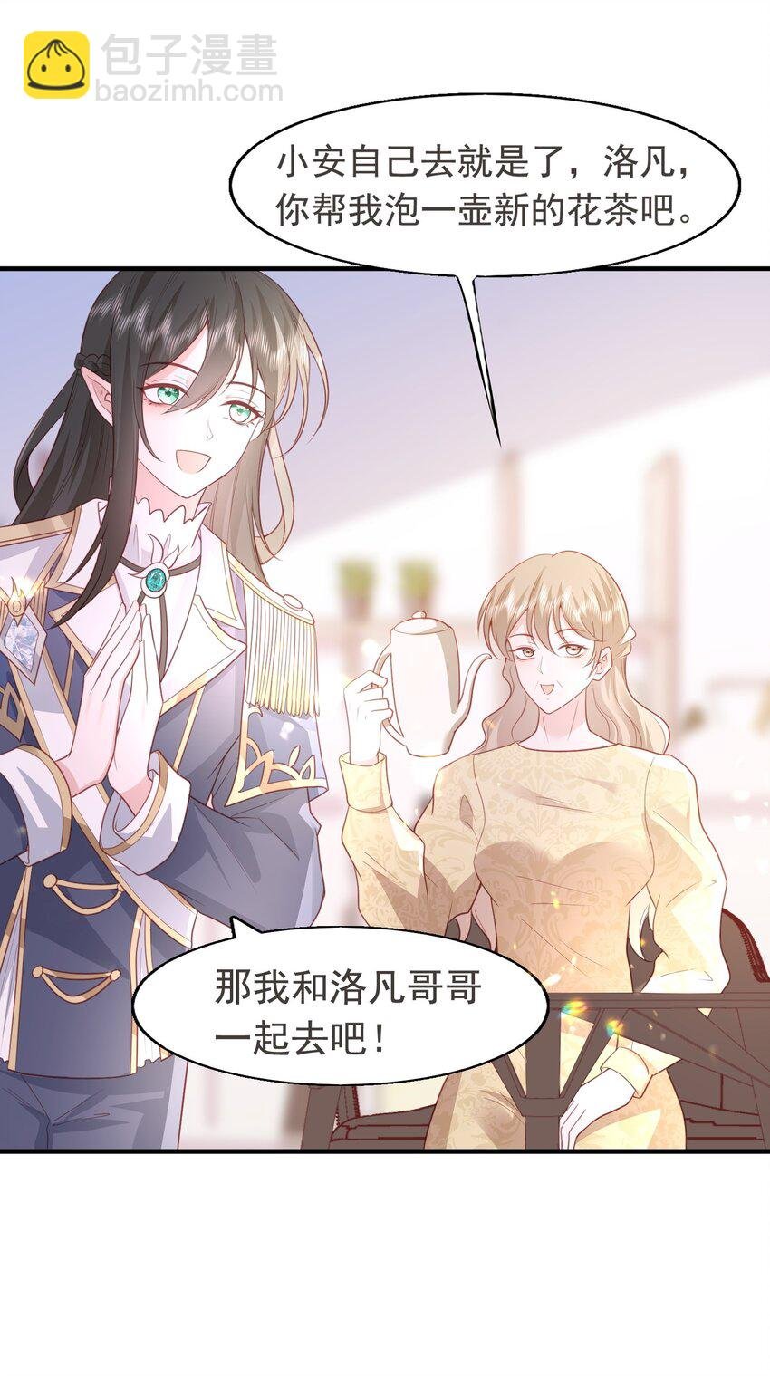 18 哥哥不会为了别人生我气吧~
